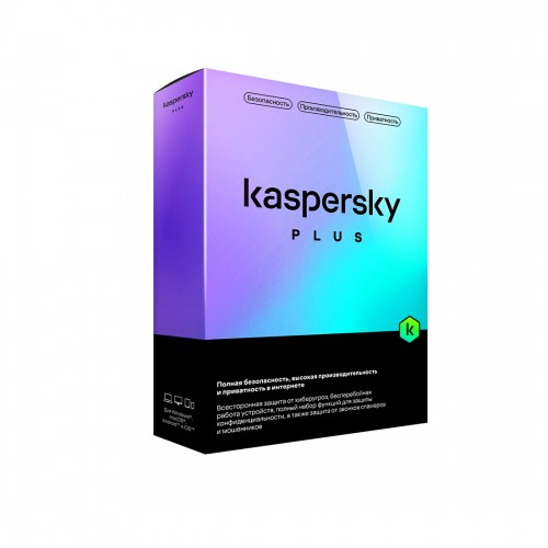 Kaspersky Plus Kazakhstan Edition Box. 5 пользователей 1 год