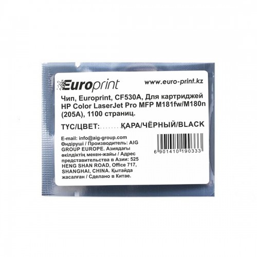 Чип Europrint HP CF530A
