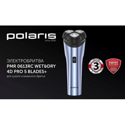 Электробритва Polaris PMR 0613RC 4D PRO 5 blades cиний/металлик