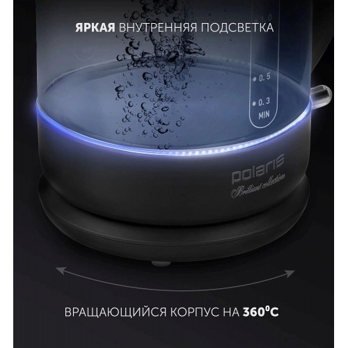 Чайник электрический Polaris PWK 1753CGL черный