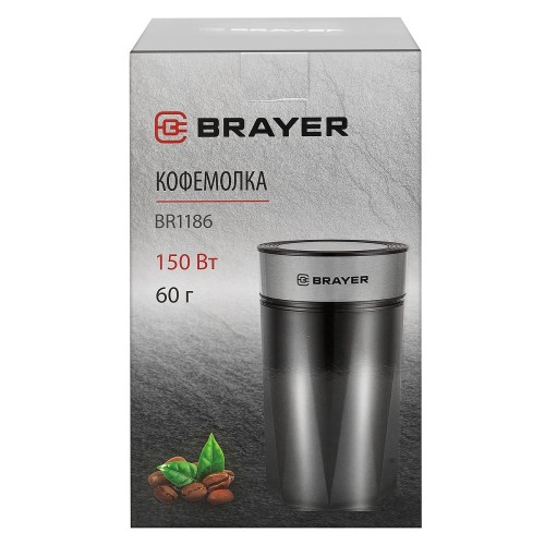 Кофемолка Brayer BR1186 черная