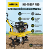 Сельскохозяйственная машина МК-7800P PRO Huter